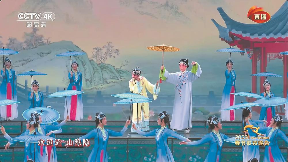 惊艳！莆仙戏《踏伞行》登上央视春晚舞台