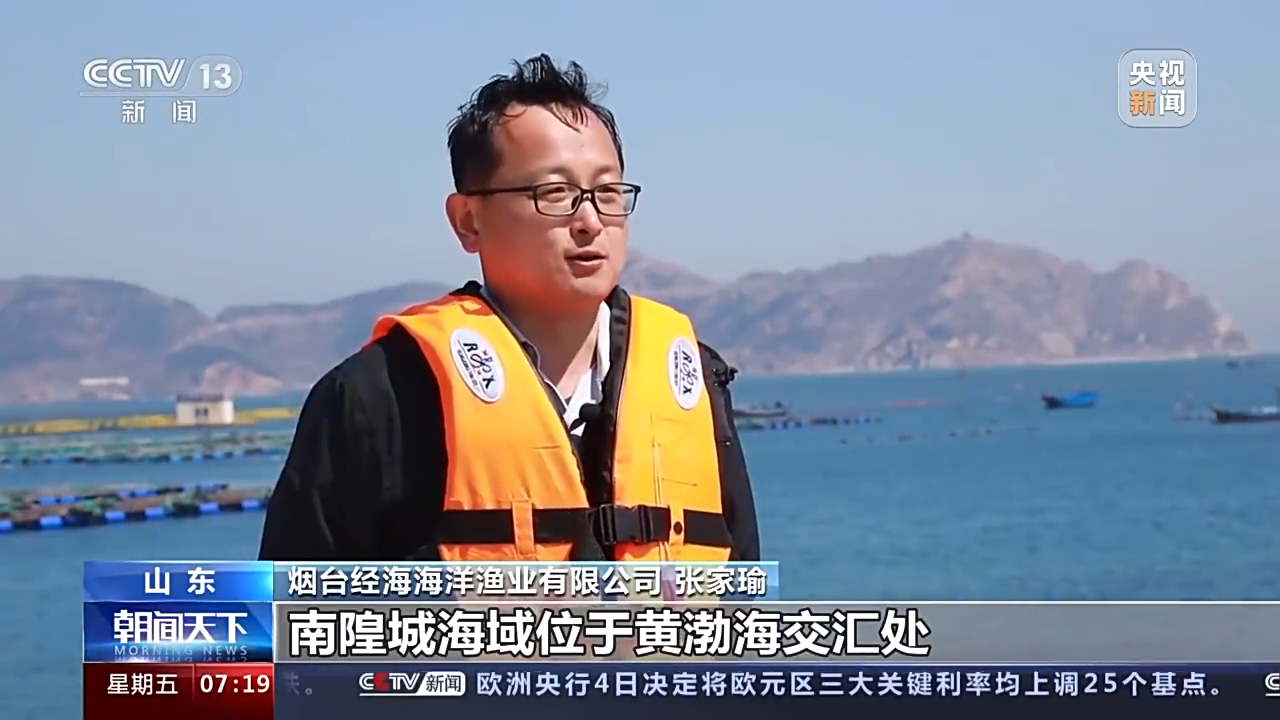 我国四大海域进入休渔期 休渔期如何保障“海鲜自由”？