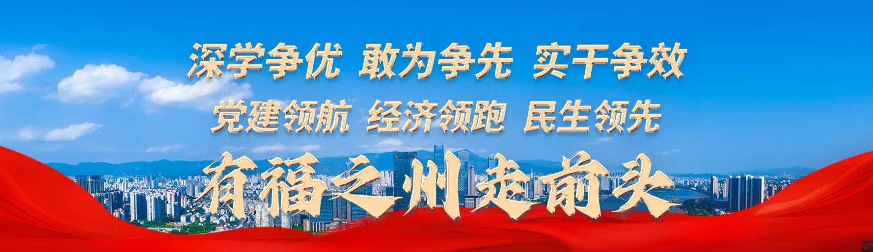 福州启动全国城市节水宣传周活动 首个污水处理厂再生水利用项目启用