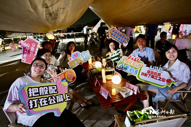精彩活动迎七夕 温馨浪漫满榕城
