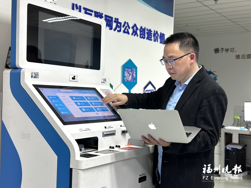 张汀勇：数字福州建设的“千里码”