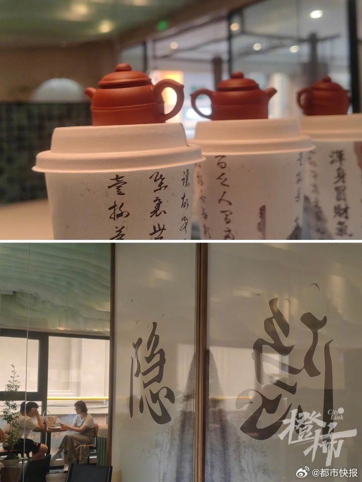 灵隐寺出奶茶了