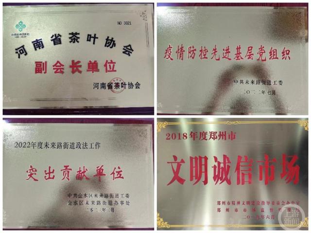 郑州有一条“唐人街”？管理方回应