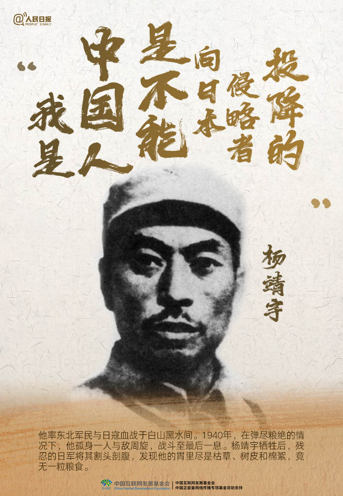 英雄回家 | 致敬英烈！他们的牺牲我们从未忘记