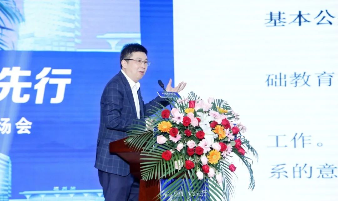 事关基础教育！这场国家级大会在晋安召开！