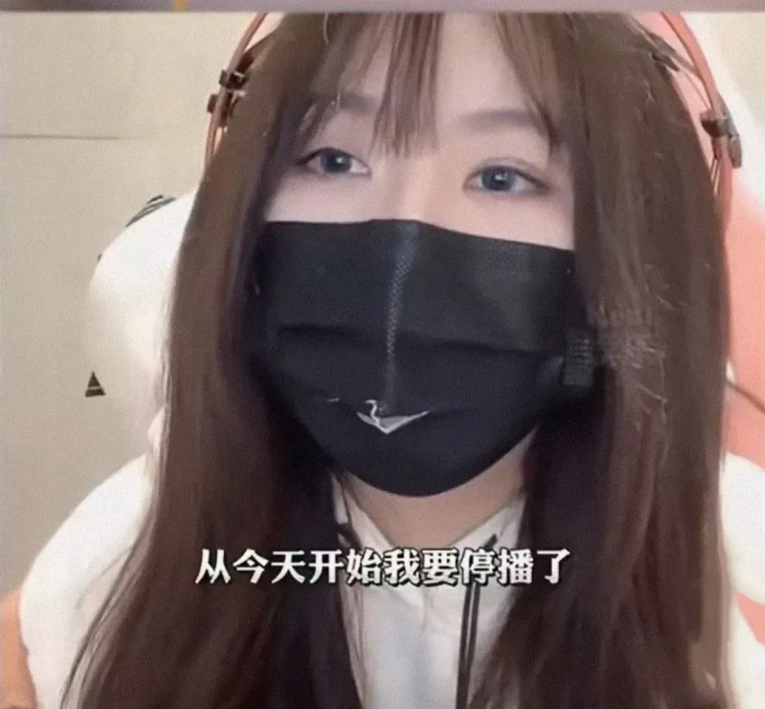 知名主播被捕？已停播35天，语音包热度仍超林志玲