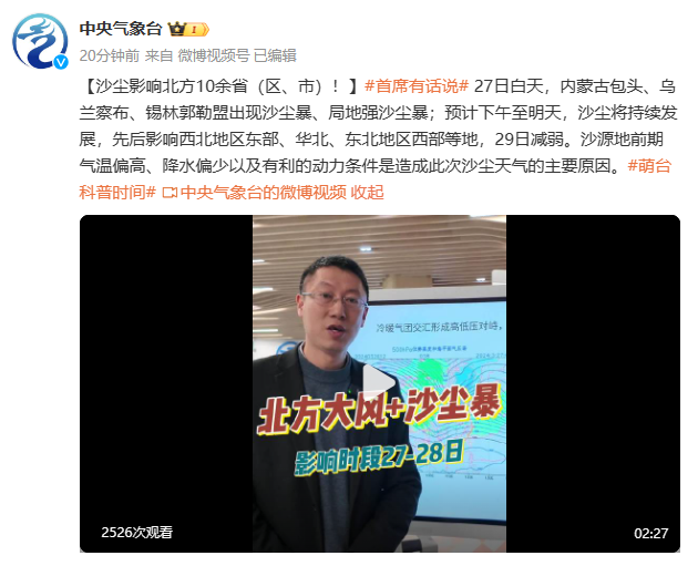 天空瞬间变橙色，一地紧急通知：停工停运停课！