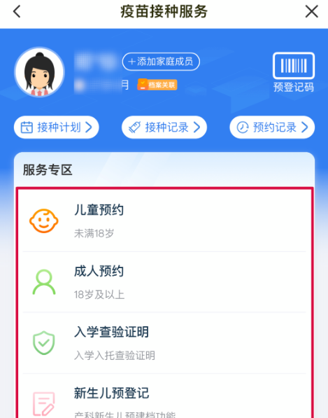 收藏！福建最新HPV疫苗接种单位名单来了