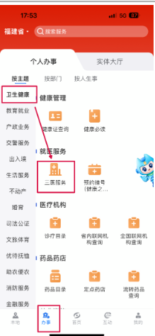 收藏！福建最新HPV疫苗接种单位名单来了