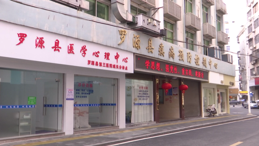 罗源这家医院，让特殊病人实现“家门口”就医！
