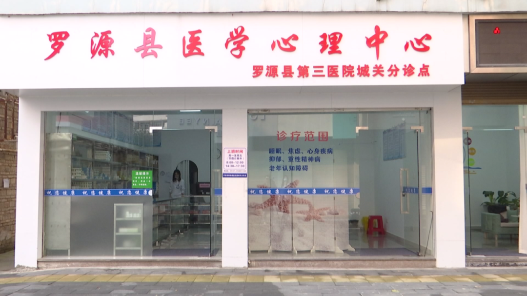 罗源这家医院，让特殊病人实现“家门口”就医！