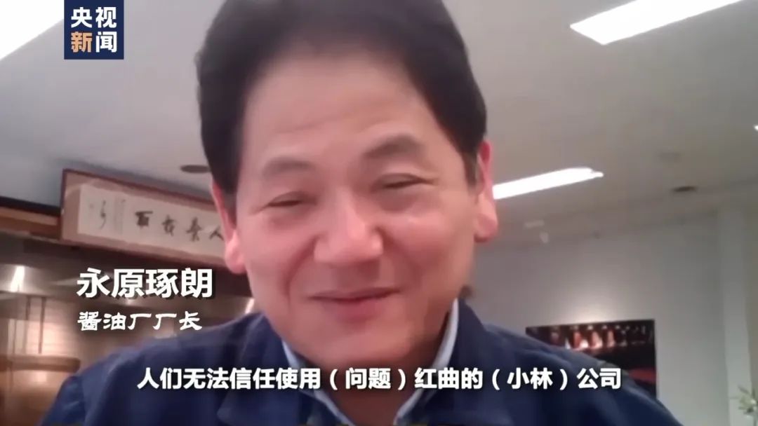 迟到的召回令：百年药企大危机背后的隐秘细节