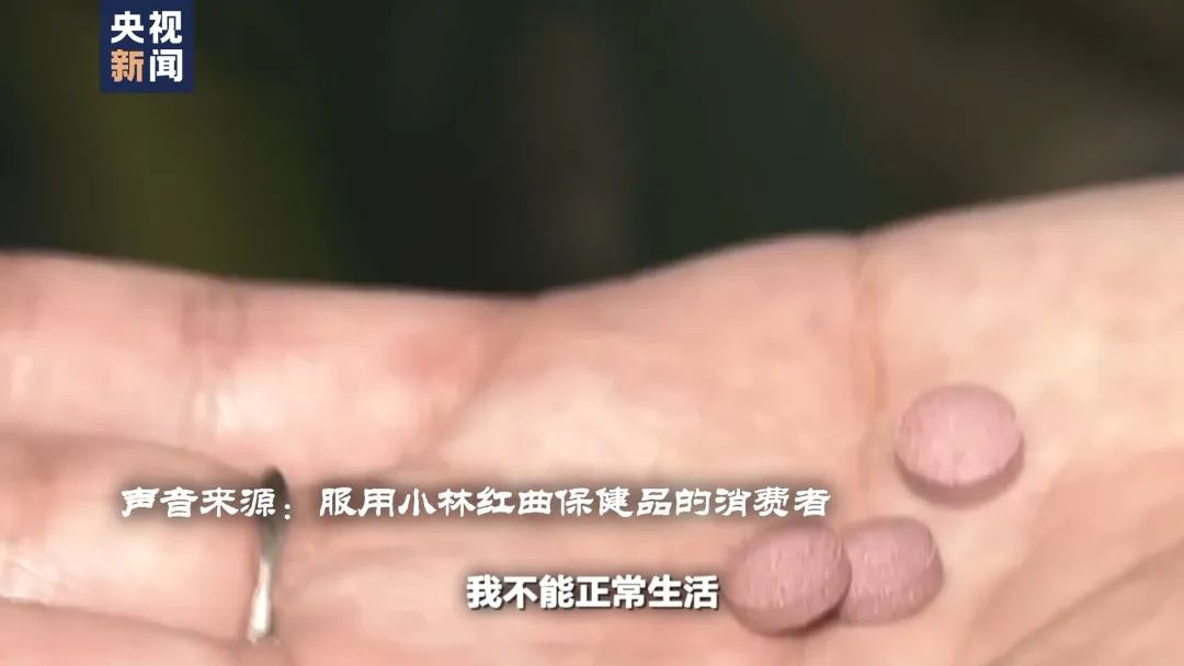 迟到的召回令：百年药企大危机背后的隐秘细节