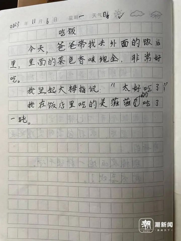 单亲爸爸跑车深夜未归 兄妹饿得报警