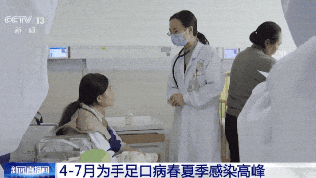 各班级注意！这个病即将进入流行季！