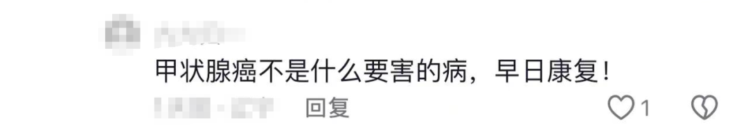 千万粉丝网红自曝患癌！网友却说：这不算病？福建医生提醒