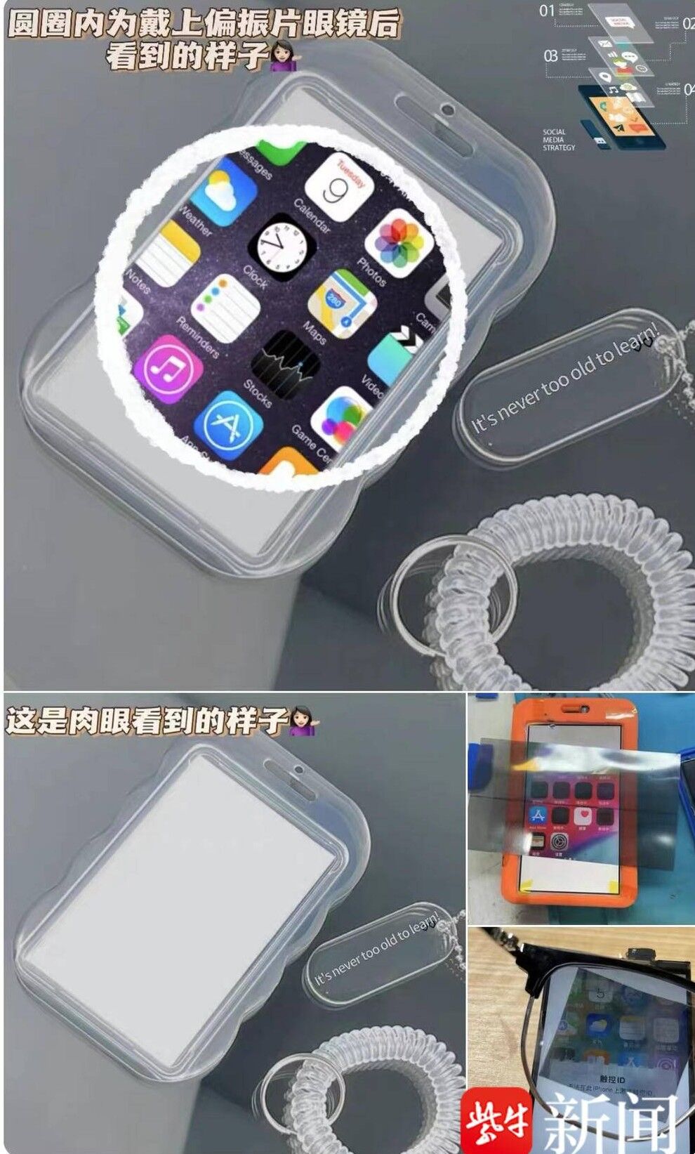 隐蔽性高！风靡校园！福州家长注意！
