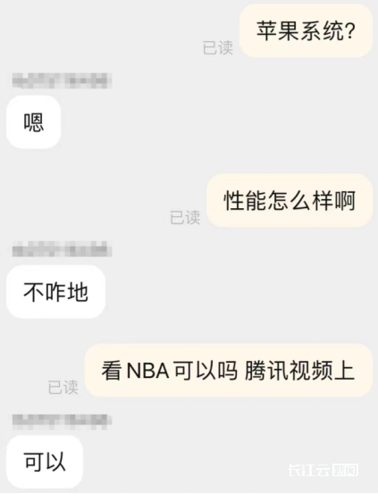 隐蔽性高！风靡校园！福州家长注意！