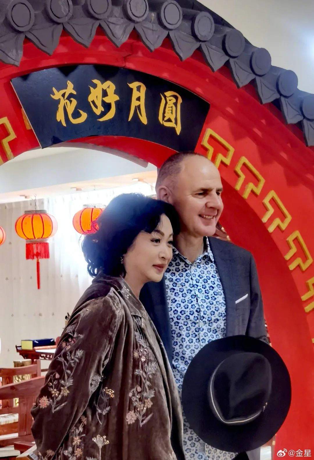 热搜第一！刚刚宣布，金星复婚