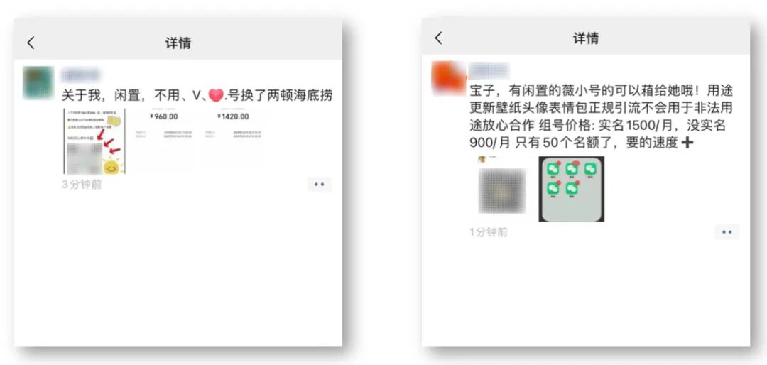微信紧急公告：风险极高