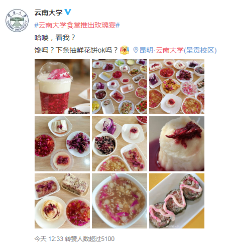 追新看点｜段子手过招？厦大“食堂建议本”火了，还有这些高校食堂也很出圈