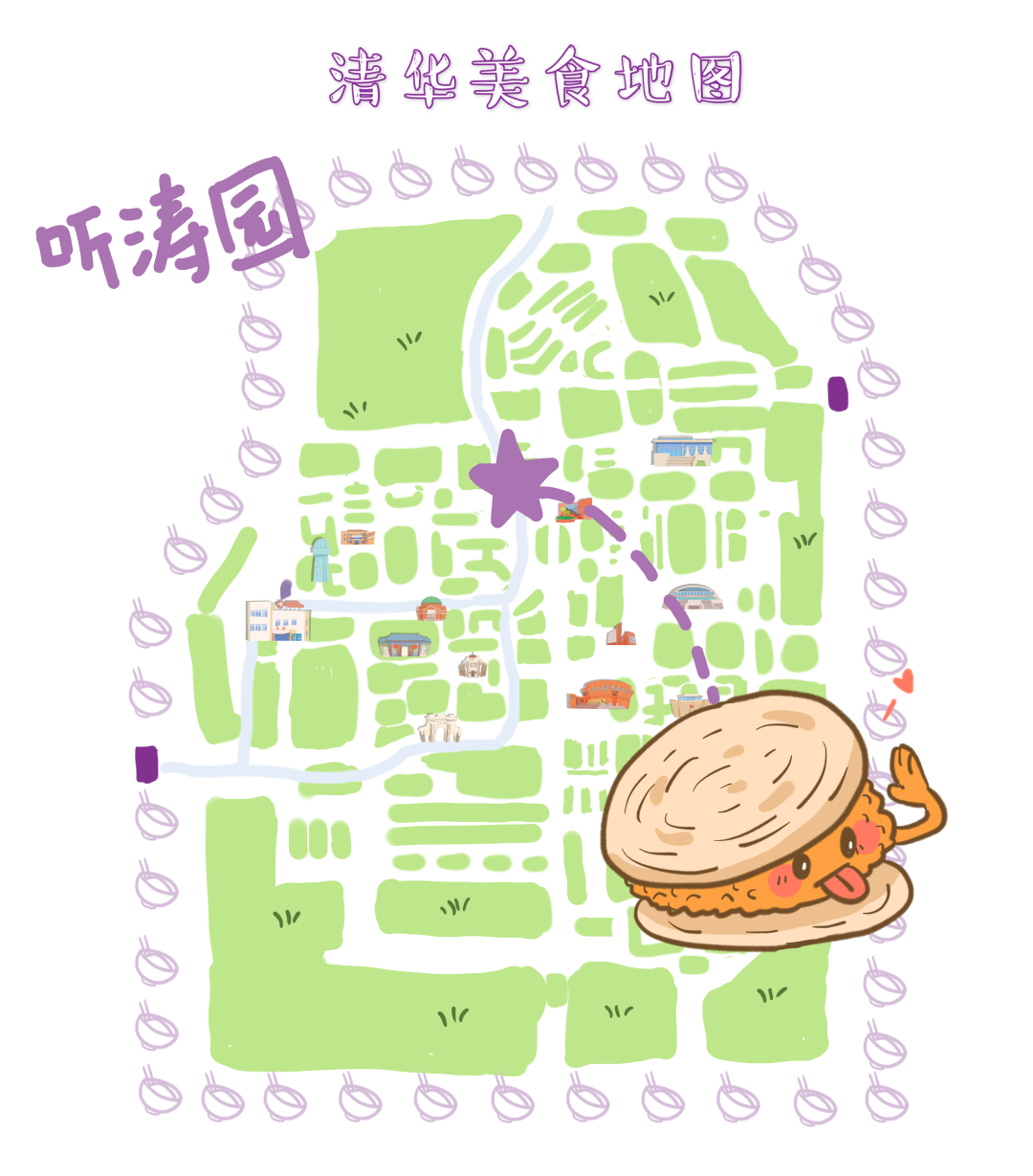 追新看点｜段子手过招？厦大“食堂建议本”火了，还有这些高校食堂也很出圈