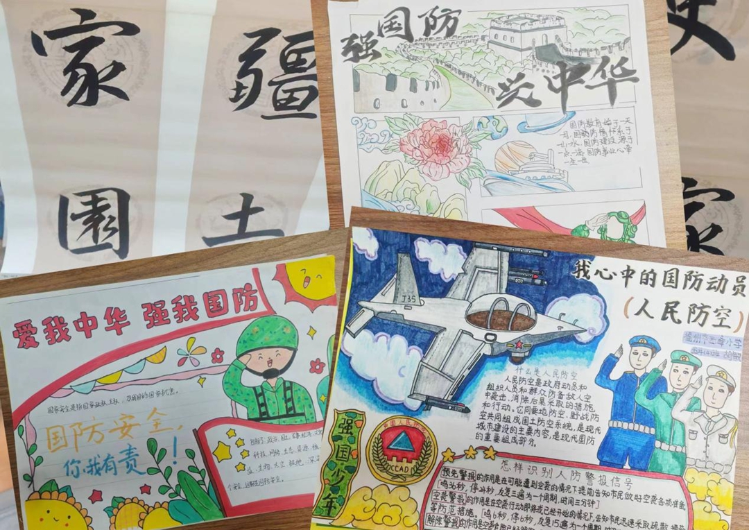 铸盾强防为人民 鼓西街道开展人民防空主题宣教活动