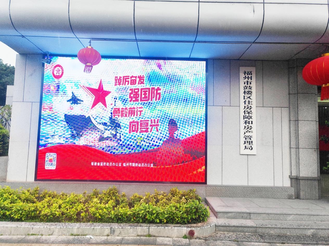 铸盾强防为人民 鼓西街道开展人民防空主题宣教活动