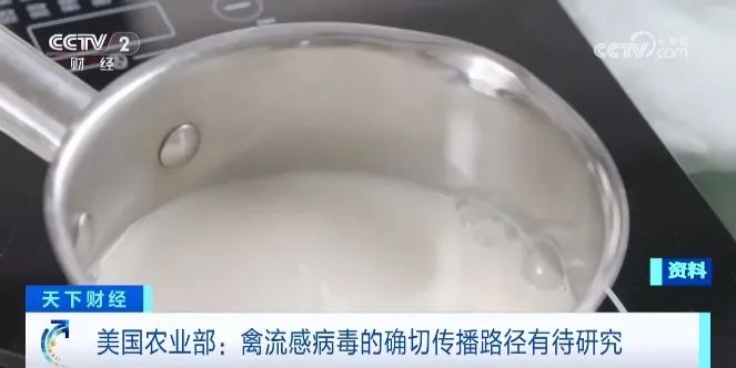 警惕！发现首例！通过“生鲜奶”传播！