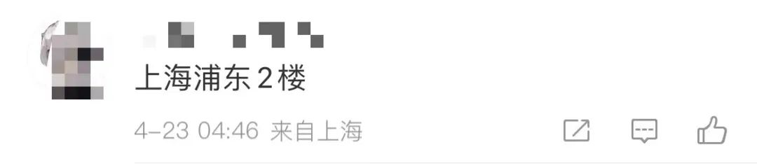 中国地震台网：抱歉，刷屏了