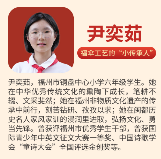 好样的！福州这15位少年