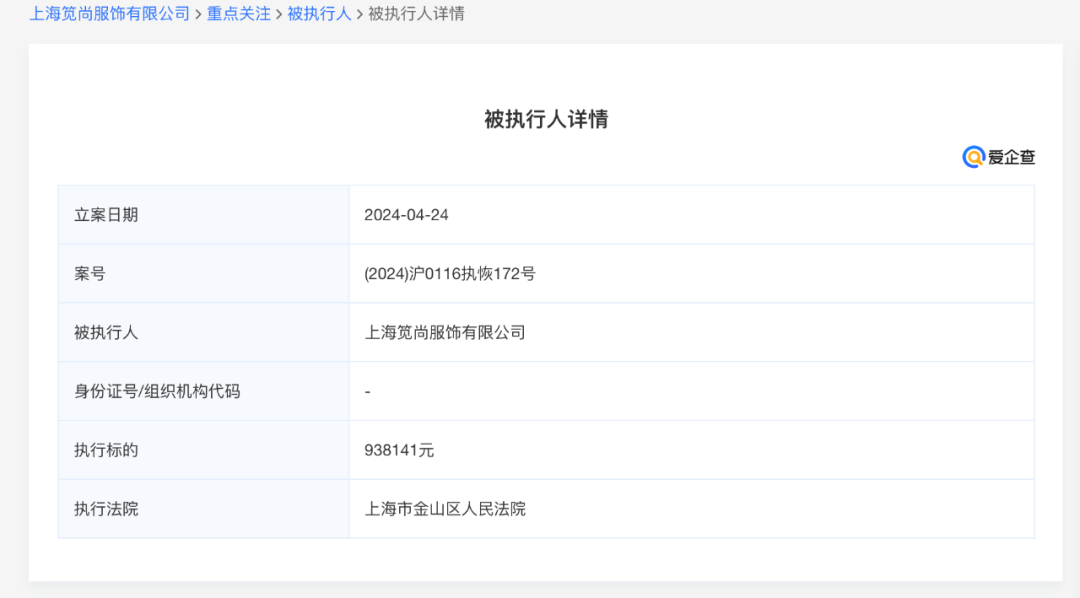 太突然！又一知名品牌“爆雷”！福州有门店