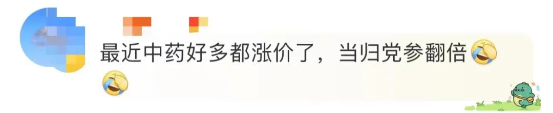 价格暴涨，比黄金还离谱！工作人员：先不要买
