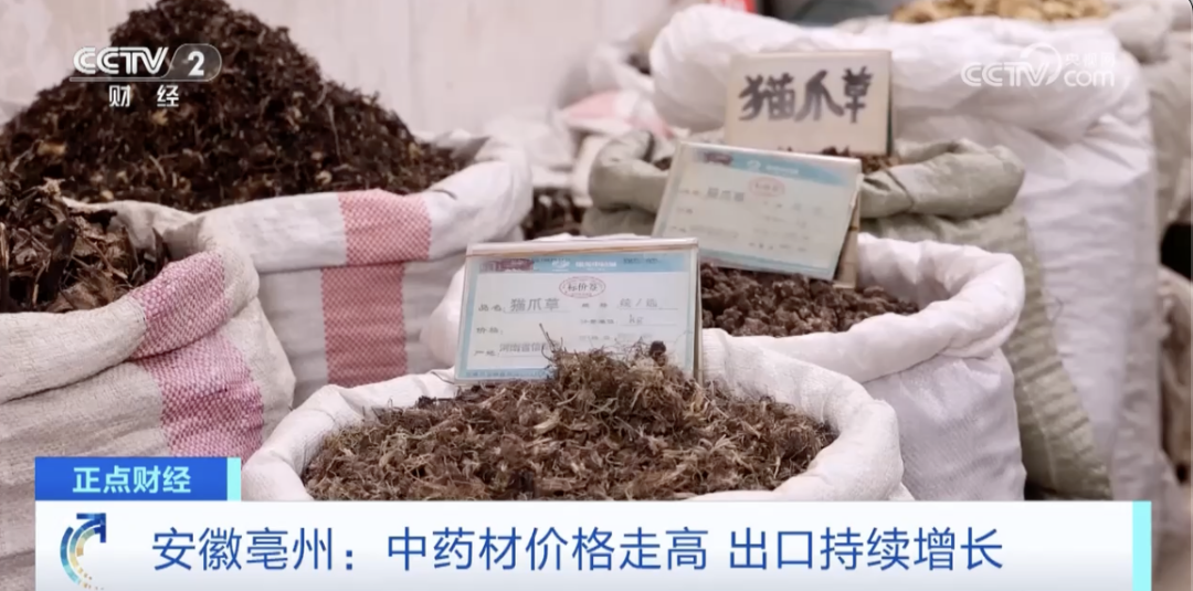 价格暴涨，比黄金还离谱！工作人员：先不要买