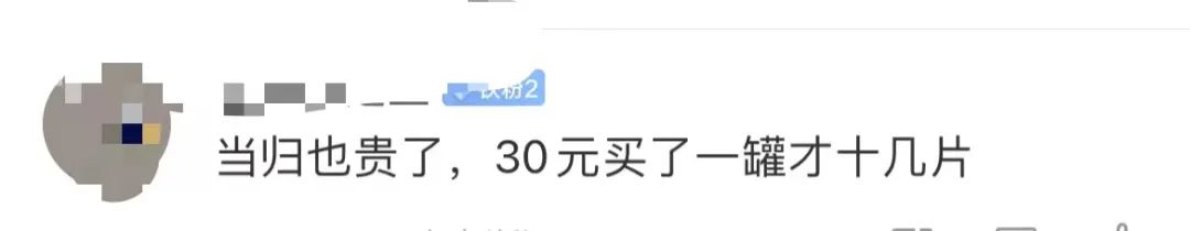 价格暴涨，比黄金还离谱！工作人员：先不要买