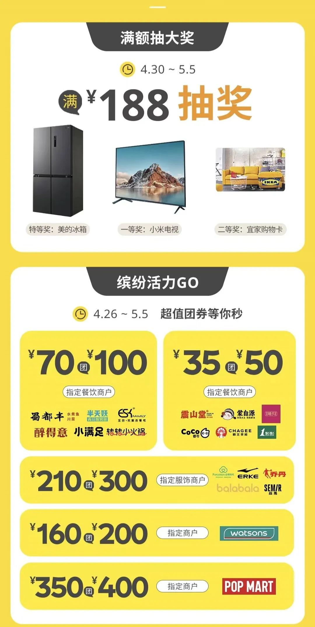 再掀热潮！今天，福州这里太嗨啦，一开始就忍不住了→