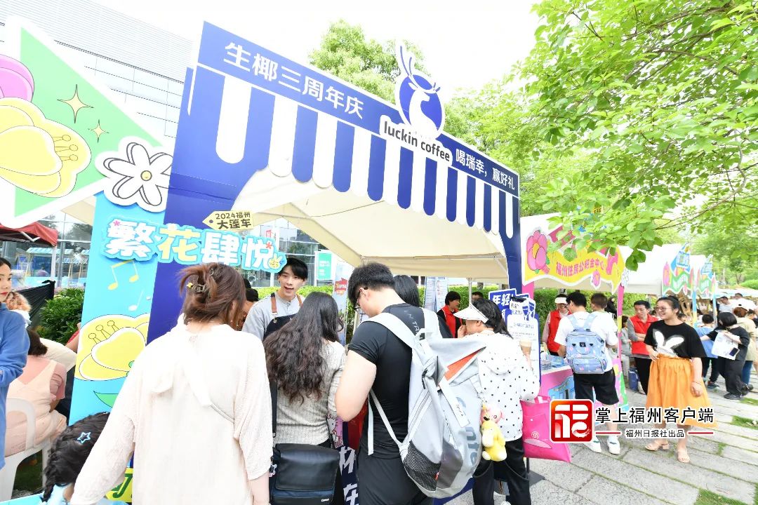 再掀热潮！今天，福州这里太嗨啦，一开始就忍不住了→