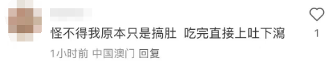 怒了！知名药品突然被曝持续造假超30年！