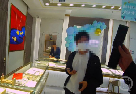 男子购52万元黄金洗钱