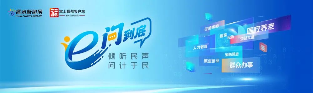太离谱！1套房隔出6室6卫出租？福州李先生：差不多有7年了