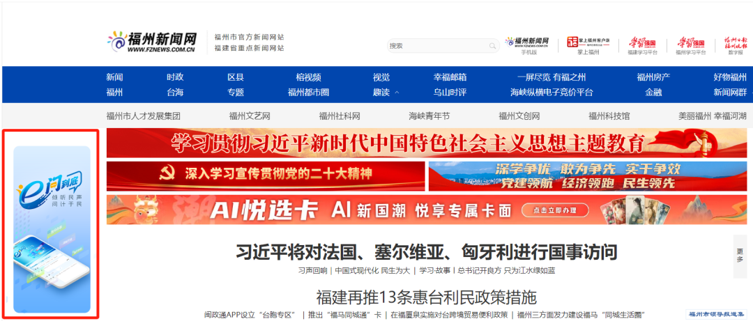 太离谱！1套房隔出6室6卫出租？福州李先生：差不多有7年了