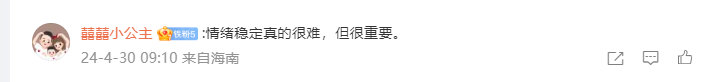 追新看点丨注意！“今天”不能打小孩