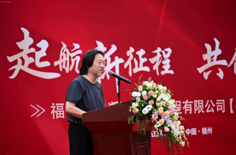 头号装家开业典礼在榕举办