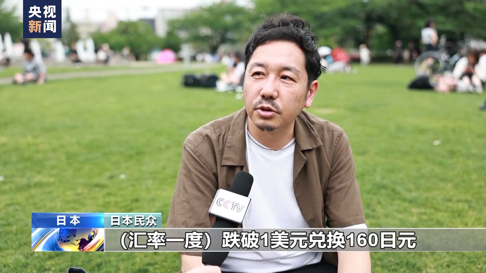 亚洲多国警惕美元升值致本币贬值