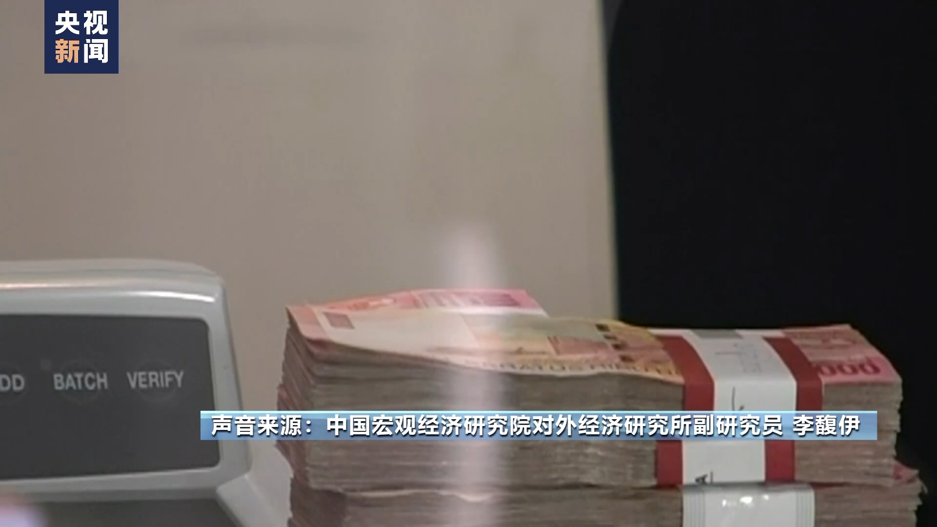 亚洲多国警惕美元升值致本币贬值