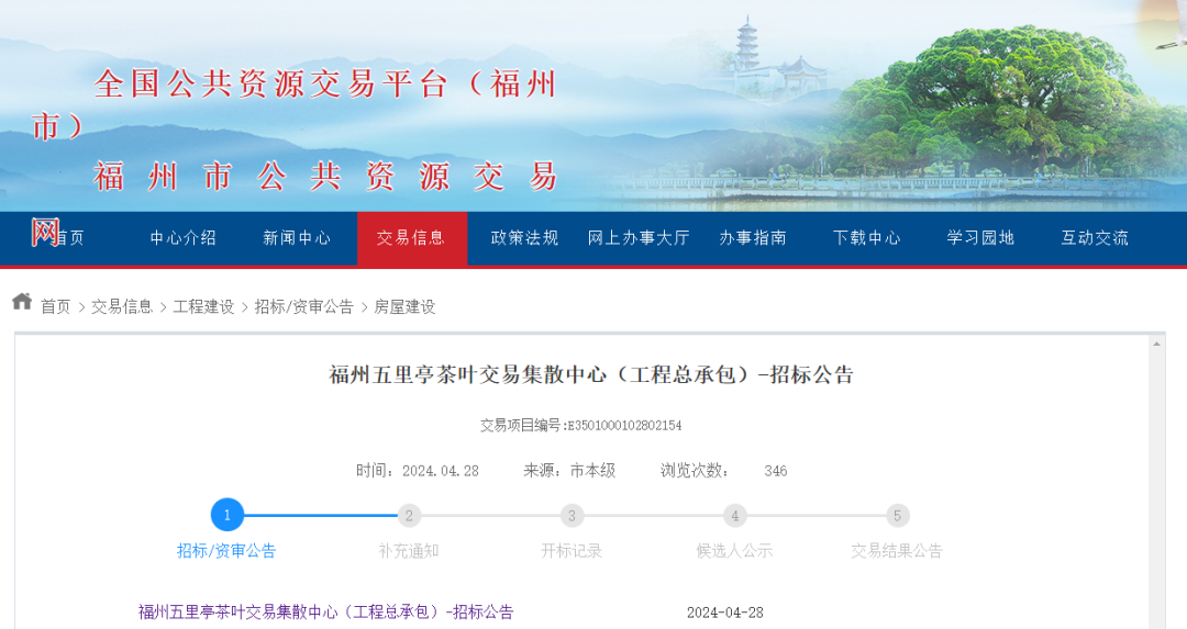 开拆！就在市中心！已陪伴福州人30多年