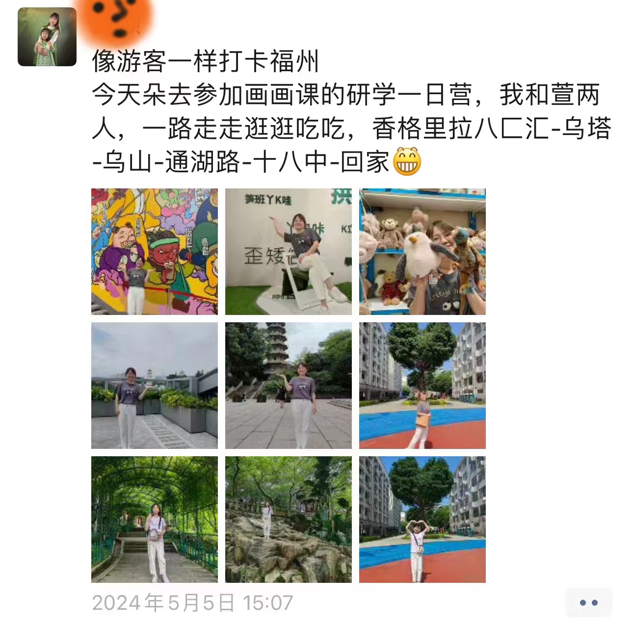 追新看点丨这一届妈妈，都和孩子处成了“搭子”！