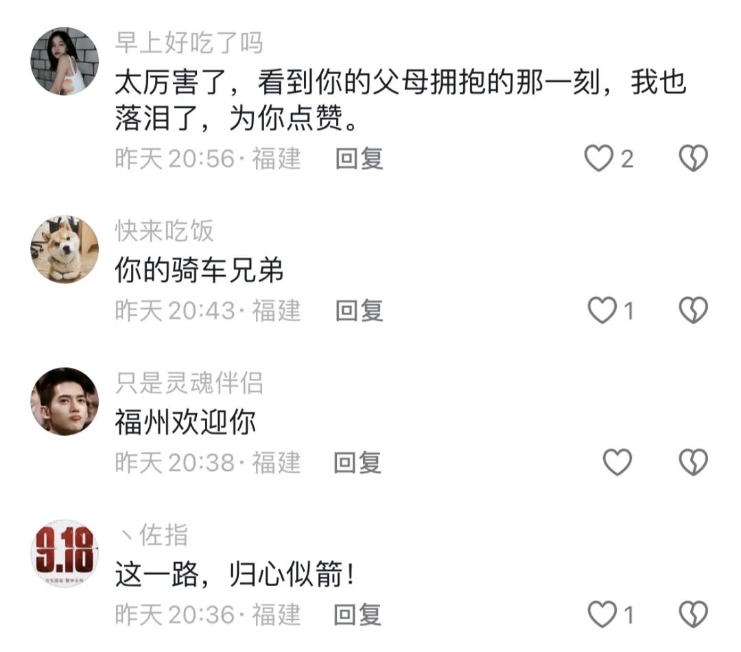 126天！“回家”的1.82米新疆小伙激动到哭