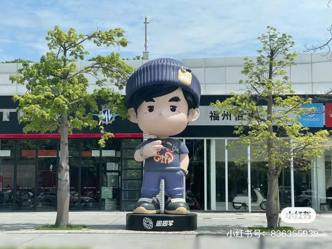 打卡“周同学”，这份地铁攻略请收好！（附隐藏款）