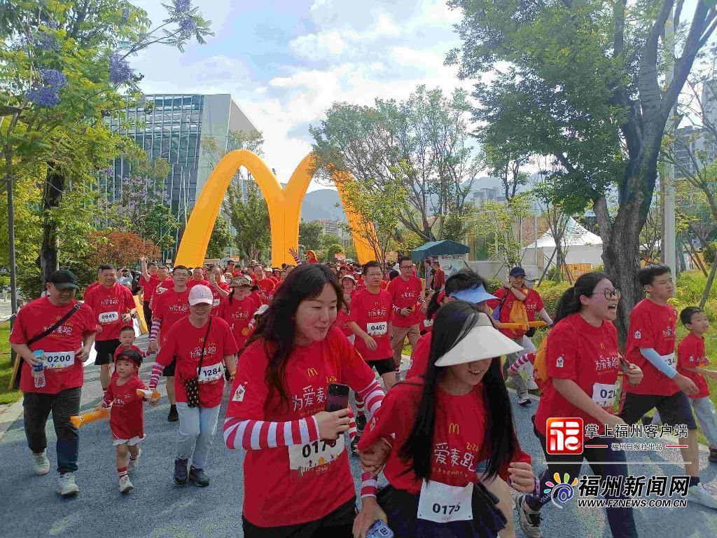 第八届“为爱麦跑”福州站开跑 吸引逾千户家庭参赛